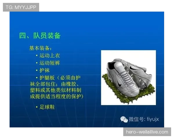 快速任意球的规则限制与裁判判罚标准解析