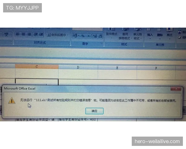 球鞋规定：裁判检查的合格标准与禁用项